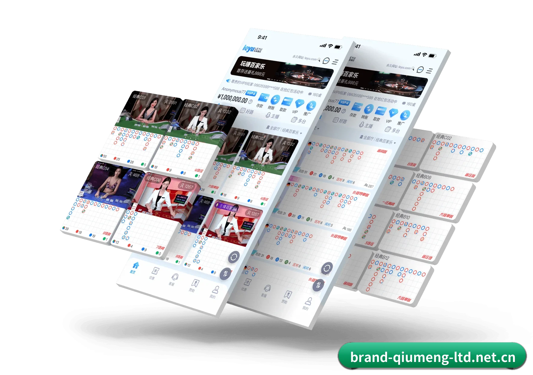 关于我们 - 体育资讯内容服务(QMH SPORTS App)